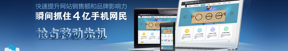 網站策劃