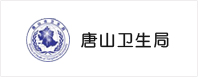 中間件soa唐山衛生局